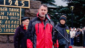 Митинг посвященный 81-й годовщине полного освобождения Ленинграда