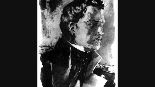 Смерть Бэлы