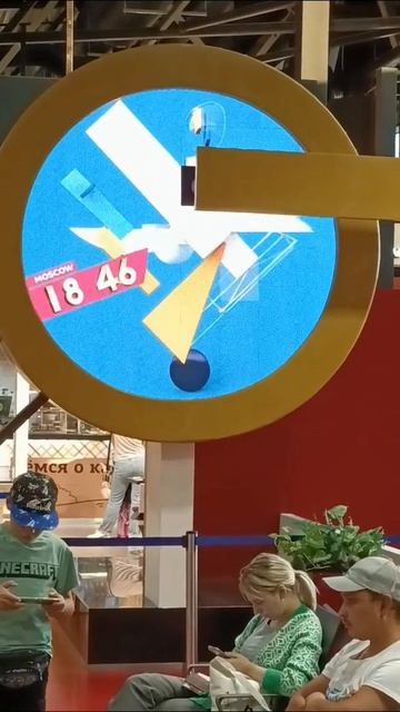 Прикольные часы в аэропорту Шереметьево #respekt смотреть онлайн