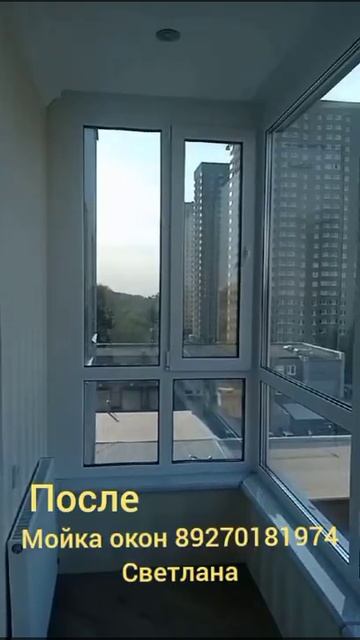 Клининговые услуги, мойка окон. Самара смотреть онлайн
