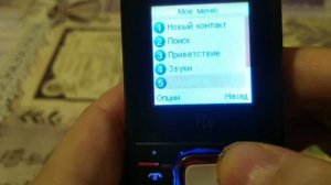 Обзор телефона Fly DS105