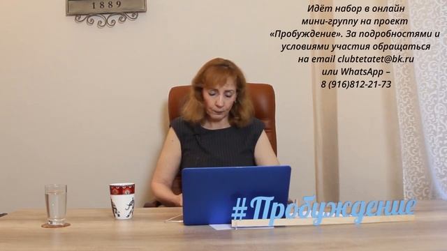 Почему себя без конца ограничиваю? Как это изменить? - психолог Ирина Лебедь