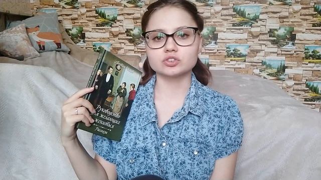 КНИЖНЫЕ ПЛАНЫ НА ЛЕТО 2021 🌿📚 НОН-ФИКШН И КЛАССИКА/ЧЕХОВ И КОКО ШАНЕЛЬ 💞✨ смотреть онлайн