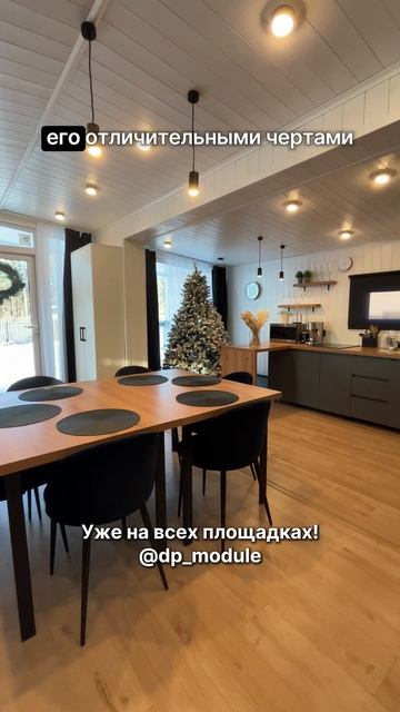 Обзор дома за 2 920 000 рублей! смотреть онлайн