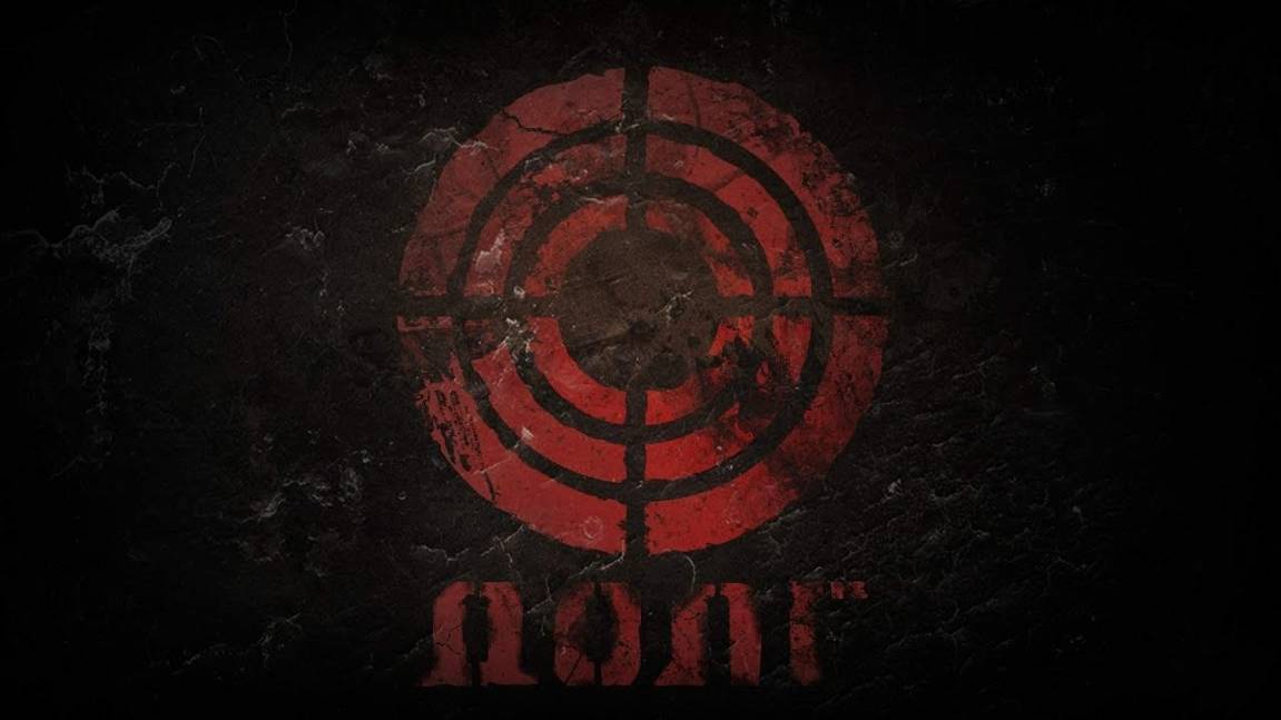 Песня группировки 