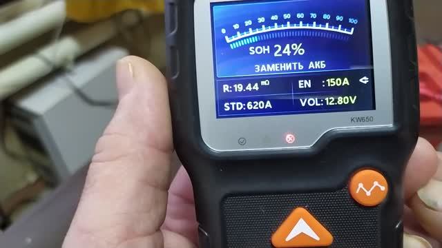 Тестер АКБ Конвей 650 или вольтметр и ареометр ???