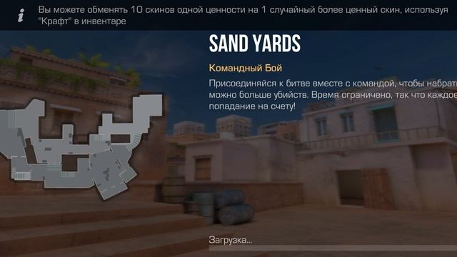 стендофф смотреть онлайн