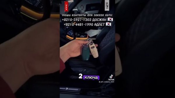 Trust-encar.com / D1 COMPANY EXPORT CARS FROM KOREA 🇰🇷