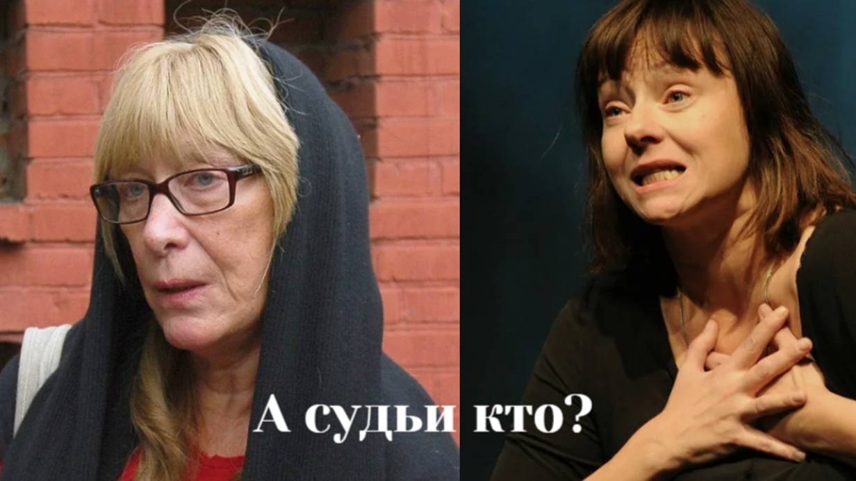 Васильевой в Сети припомнили грехи после ее нелестных слов о ныне покойной Евгении Добровольской смотреть онлайн