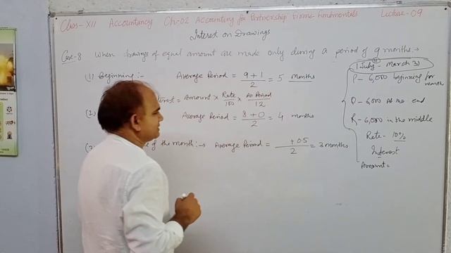 Lecturer 35 Partnership Fundamentals # Interest on Drawings word "per annum" not given смотреть онлайн