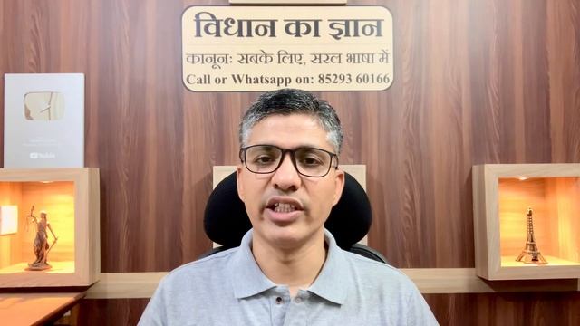 Leave and License, How to Draft License Agreement Term (156) смотреть онлайн