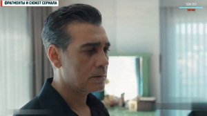 Неверный 58 серия на русском языке