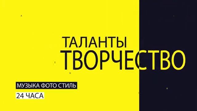 Рекламный ролик для журнала "Вшоубизе 24" смотреть онлайн