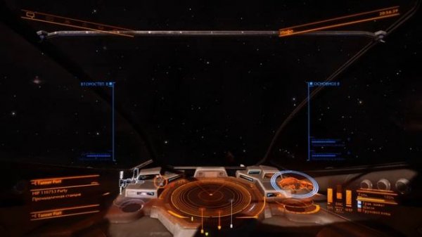 Elite Dangerous Спустя два года. Обучение.