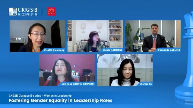 CKGSB Dialogue E-series x Women in Leadership: Fostering Gender Equality in Leadership Roles смотреть онлайн