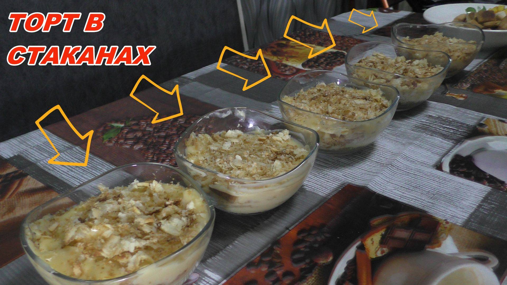 Торт в стаканах! ПО ГОСТУ КАК В СССР! Всё просто и ОЧЕНЬ ВКУСНО! смотреть онлайн