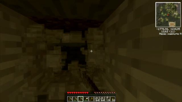 Useless Mine. Серия 1