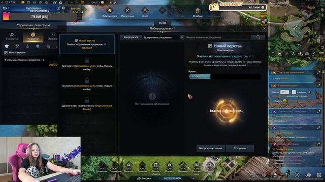 Lost Ark с нуля №3