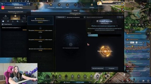 Lost Ark с нуля №3