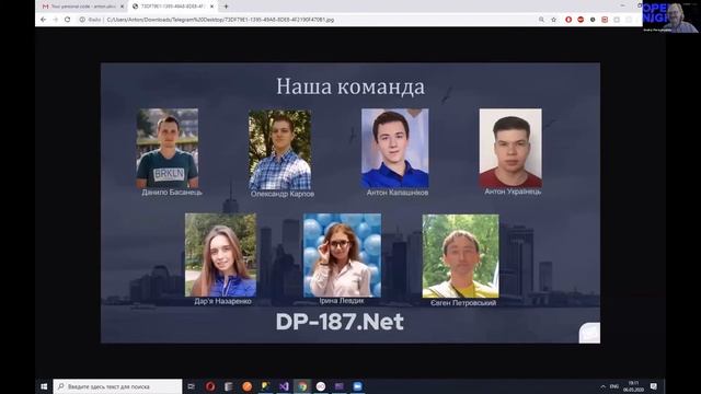 Open night 06.05 смотреть онлайн