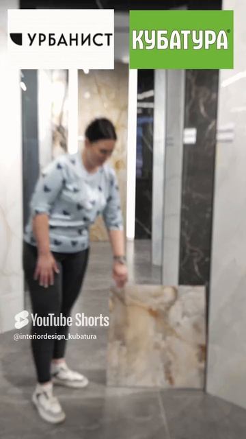 Проверка на прочность керамогранита