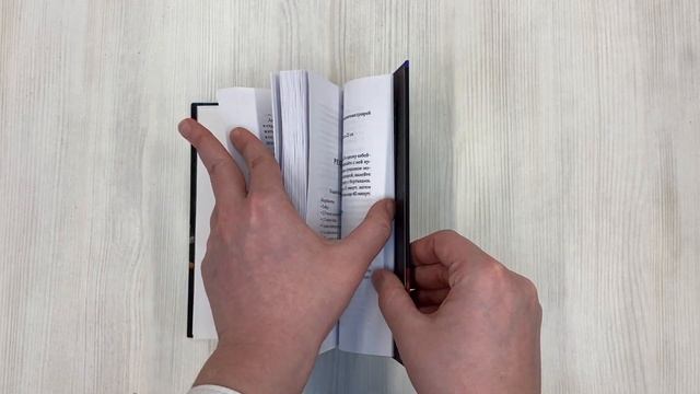 Сад нашей памяти