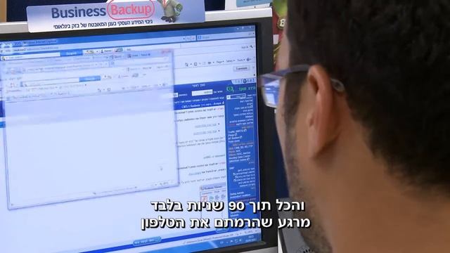 Smart Support תמיכה מרחוק למערכת המחשוב של העסק смотреть онлайн