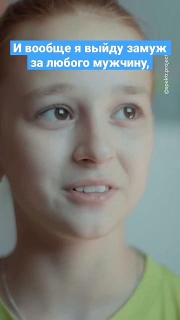 У моего папы много жен #спектр #shorts #дети смотреть онлайн