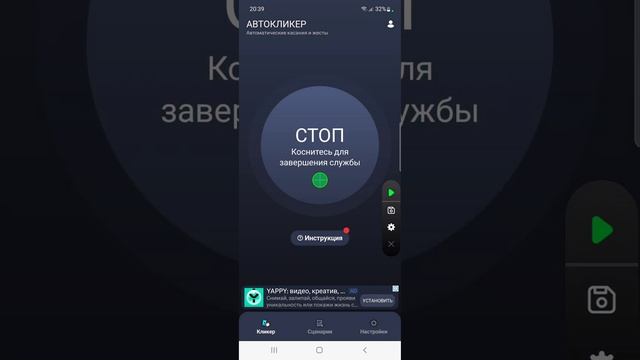 Как быстро заработать в игре Business Empire (и не только) смотреть онлайн