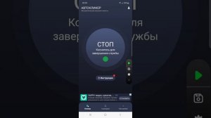 Как быстро заработать в игре Business Empire (и не только)