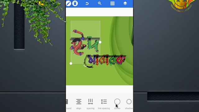 Eid mubarak logo design | Bengali logo design tutorial | Eid mubarak poster design смотреть онлайн