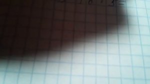 ГДЗ математика 3 класс 2 часть учебник страница 34 упражнение 13