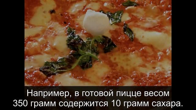 «Спрятанный» сахар» смотреть онлайн