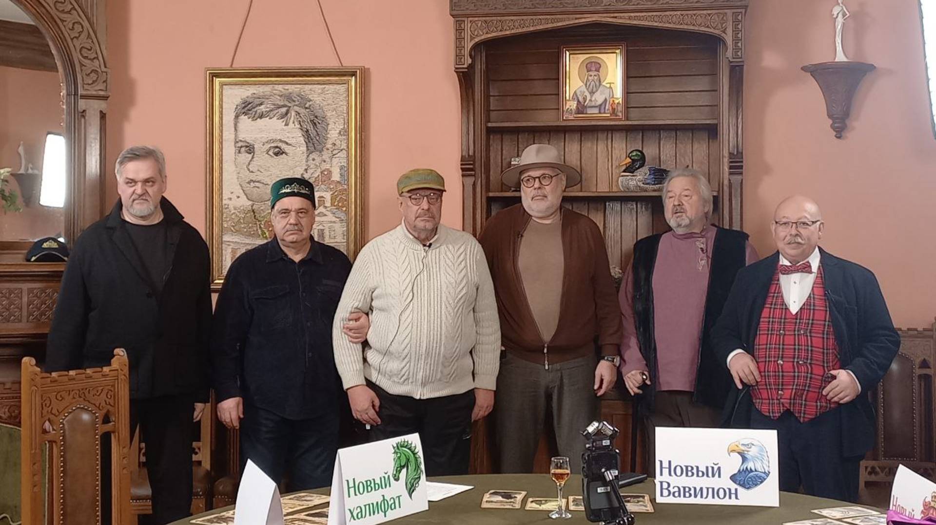 БОЛЬШАЯ ИГРА кон 2025-2028 А. Девятов, М. Хазин, М. Лермонтов, Д. Роде, Р. Макаров, А. Ибрагимов смотреть онлайн