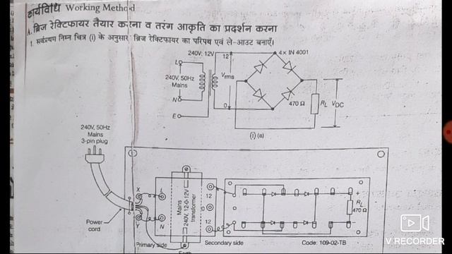 iti 2nd year electrician paper 2024/iti 2nd year electrician practical answer key 2024/electrician смотреть онлайн