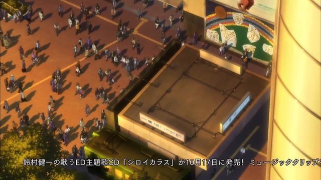 аниме код разрушитель 2 серия смотреть онлайн