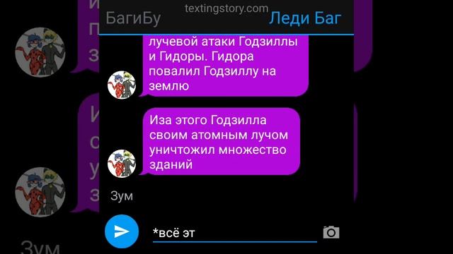 Переписка "Изгой" Леди баг и Супер Кот часть 15 смотреть онлайн