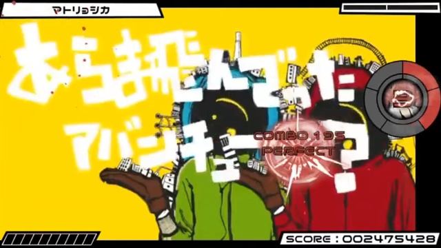 Beat Beat Vocaloid Reborn - Matryoshka (Season 10 - HARD) смотреть онлайн