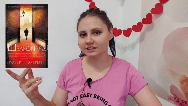 МОИ КНИЖНЫЕ ПЛАНЫ НА ОСЕНЬ🍂🍄Звёздная пыль/Шоколад/Шелкопряд/Выгорание/Оскар Уайльд смотреть онлайн