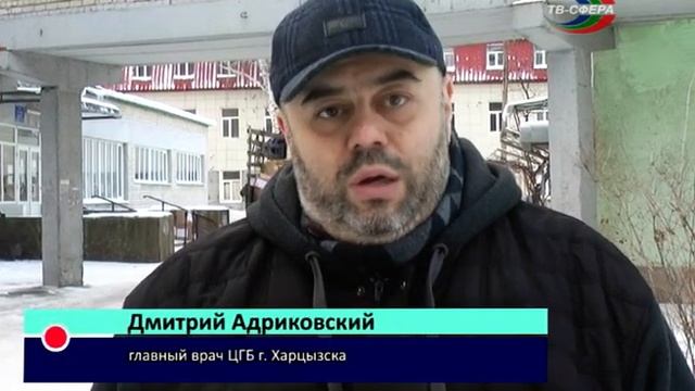 Рентгеновский комплекс для Харцызска смотреть онлайн