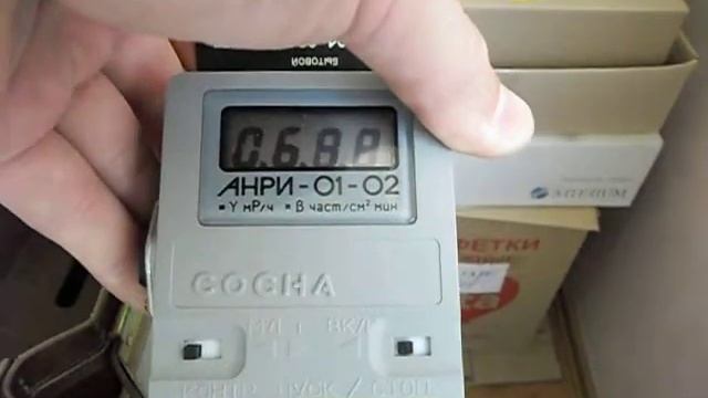 Дозиметр Анри Сосна. Продам в Украине. смотреть онлайн