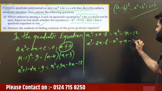 CBSE Term 2 Class 10 Maths Maha Marathon | Word Problems Class 10 Maths | Case Study Based Question смотреть онлайн