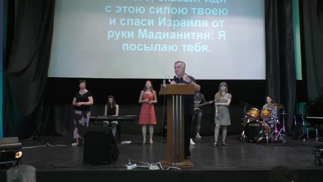 "Сила Гедеона", Л.Н. Падун, 17.06.2018 смотреть онлайн