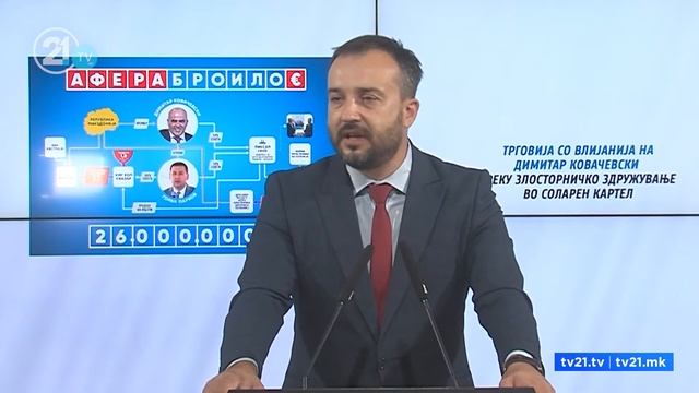 ВМРО го обвинува премиерот за „бизнис со фотоволтаици“ - СДСМ вели дека е манипулација смотреть онлайн
