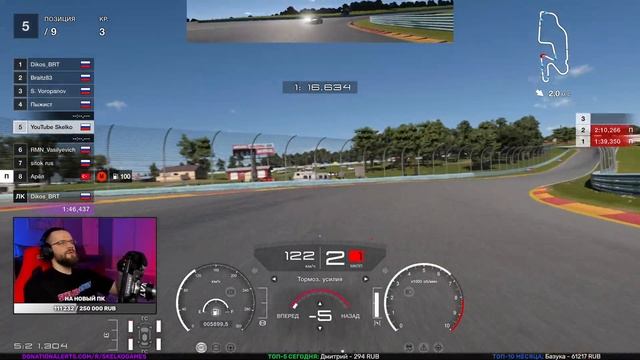 ОБЗОР ОБНОВЛЕНИЯ 1.48 В GRAN TURISMO 7 (GT7) смотреть онлайн