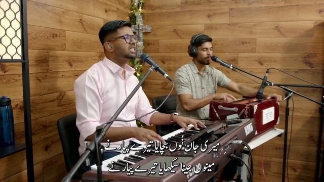 Mera Koi Wajod Na Hunda with Lyrics || Jonathan Anthony || Blessed Worship Song || Masihi Tube HD смотреть онлайн