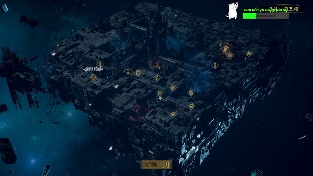 INSOMNIA: The Ark, часть 8