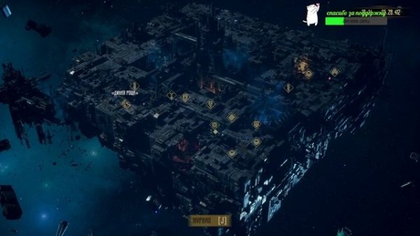 INSOMNIA: The Ark, часть 8