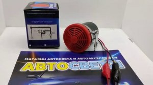 Сигнал заднего хода 12-24В