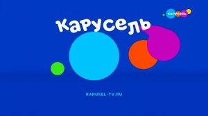 Рекламные блоки (Карусель, 18.02.2022)